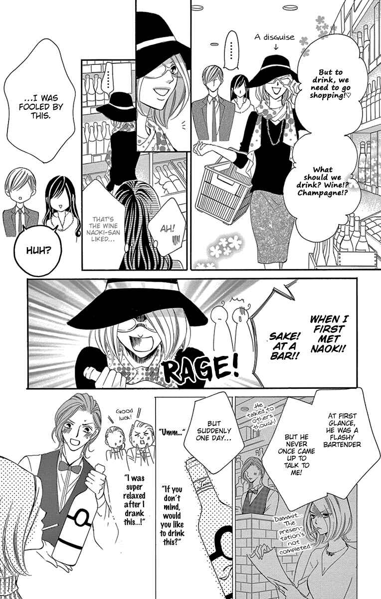 Page 18 Chapter 17 Ou-sama ni Sasagu Kusuriyubi
