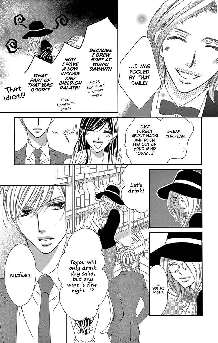 Page 19 Chapter 17 Ou-sama ni Sasagu Kusuriyubi