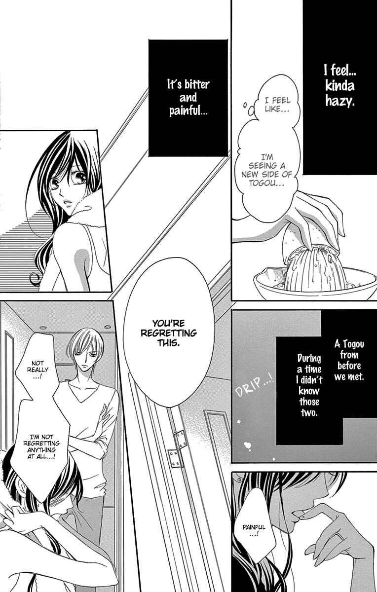 Page 21 Chapter 17 Ou-sama ni Sasagu Kusuriyubi