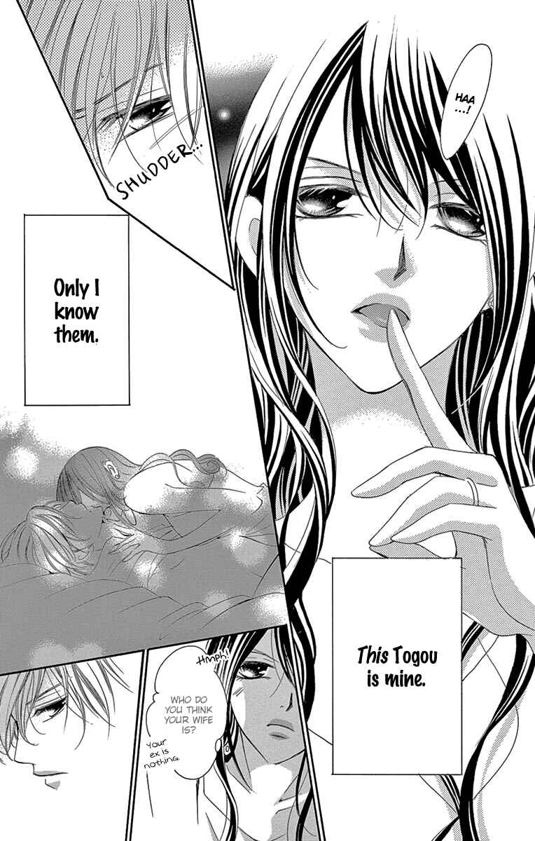 Page 24 Chapter 17 Ou-sama ni Sasagu Kusuriyubi