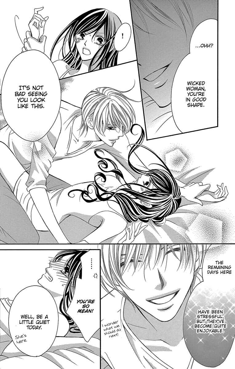 Page 25 Chapter 17 Ou-sama ni Sasagu Kusuriyubi