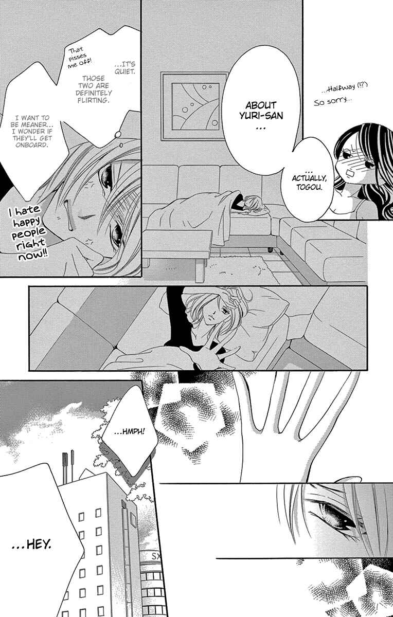 Page 26 Chapter 17 Ou-sama ni Sasagu Kusuriyubi