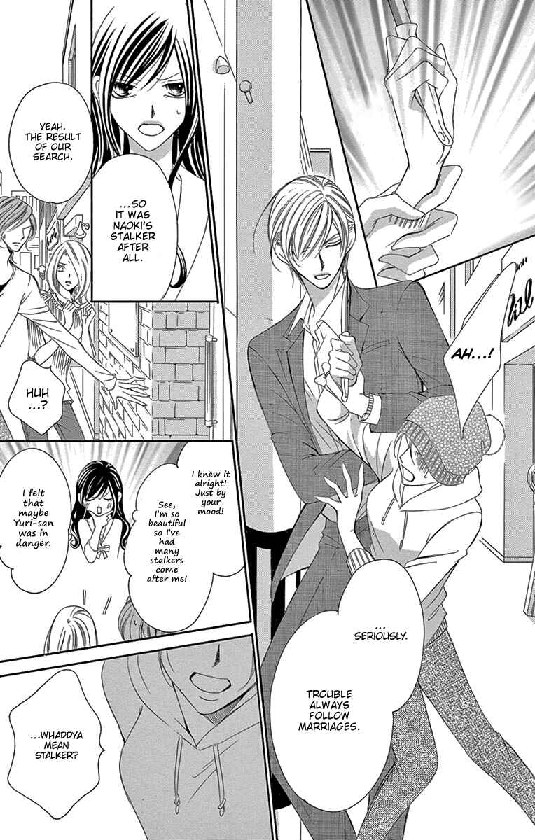 Page 32 Chapter 17 Ou-sama ni Sasagu Kusuriyubi