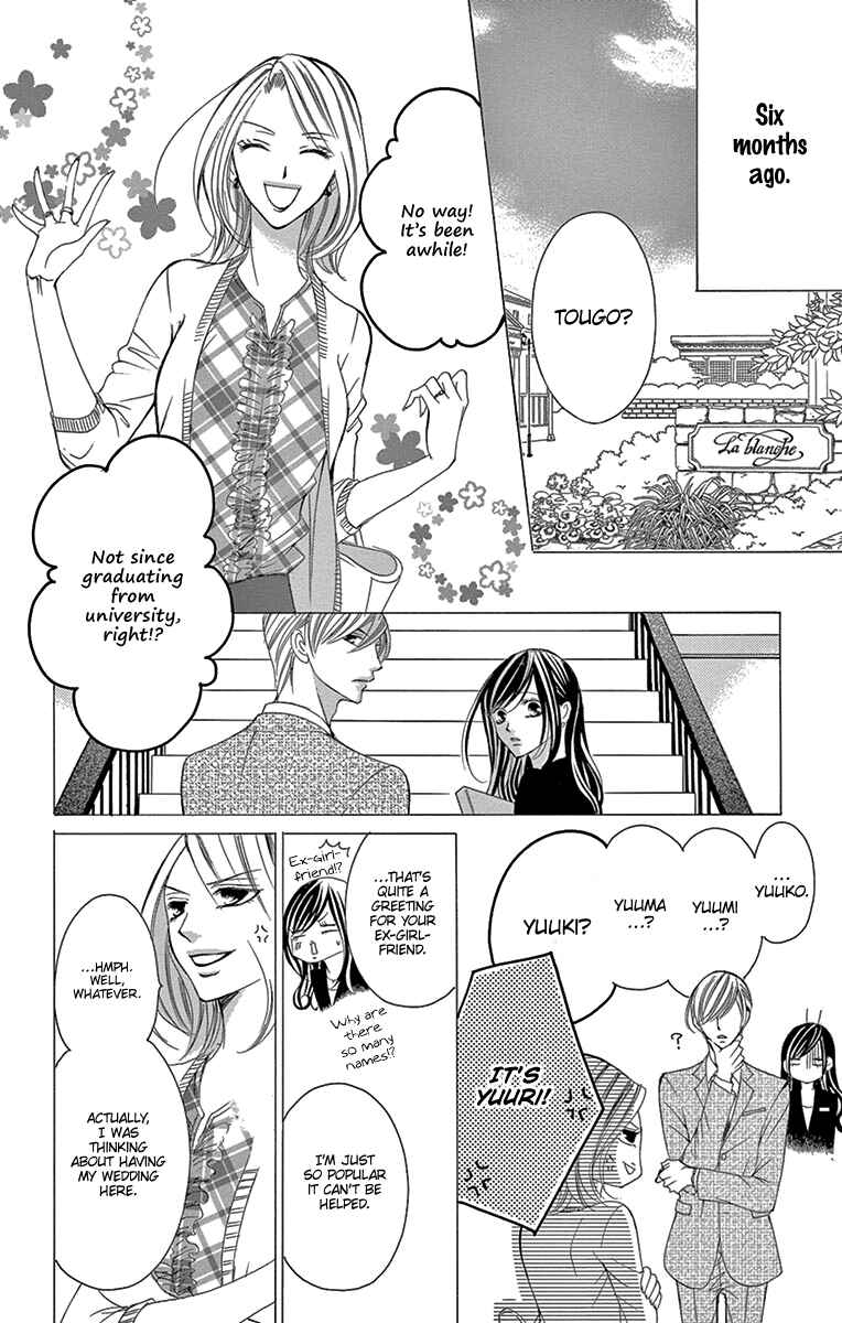 Page 7 Chapter 17 Ou-sama ni Sasagu Kusuriyubi