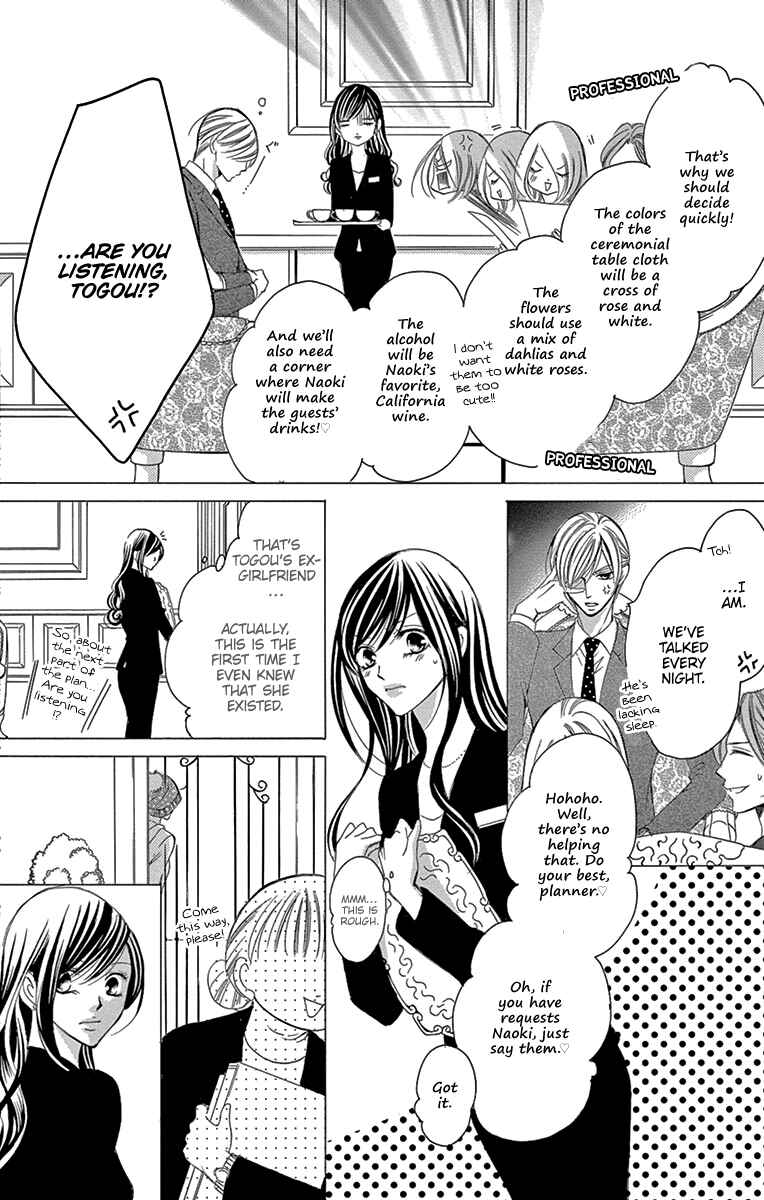 Page 9 Chapter 17 Ou-sama ni Sasagu Kusuriyubi