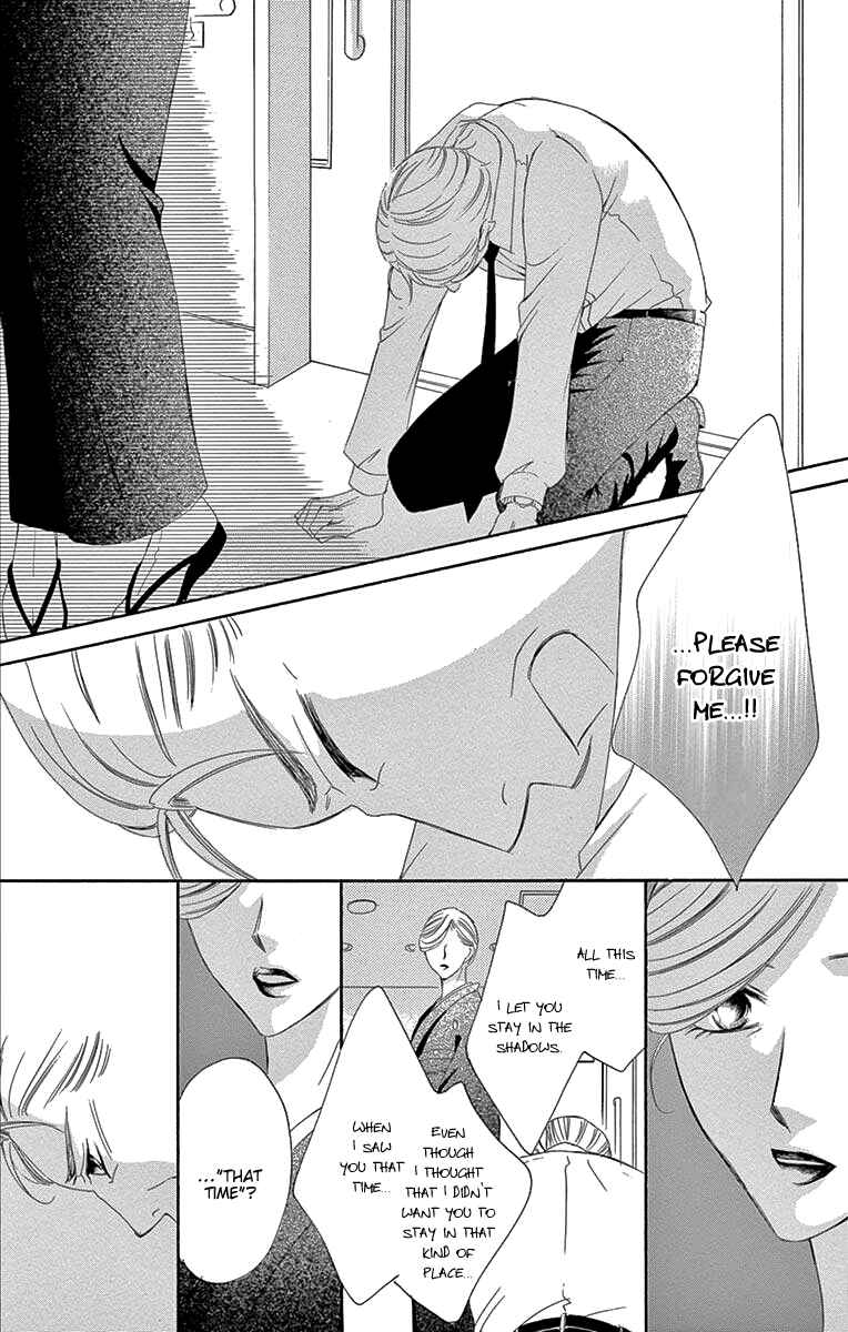 Page 10 Chapter 38 Ou-sama ni Sasagu Kusuriyubi