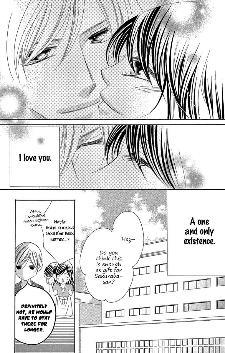Page 26 Chapter 38 Ou-sama ni Sasagu Kusuriyubi