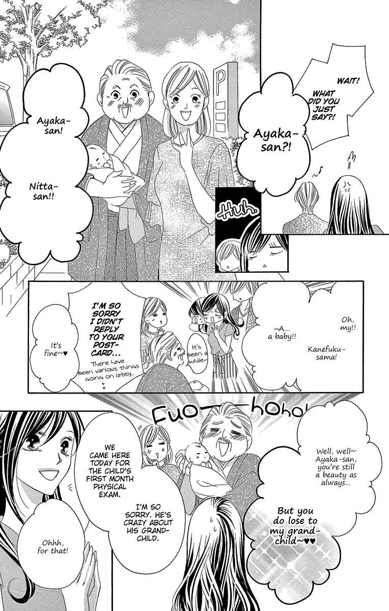 Page 27 Chapter 38 Ou-sama ni Sasagu Kusuriyubi
