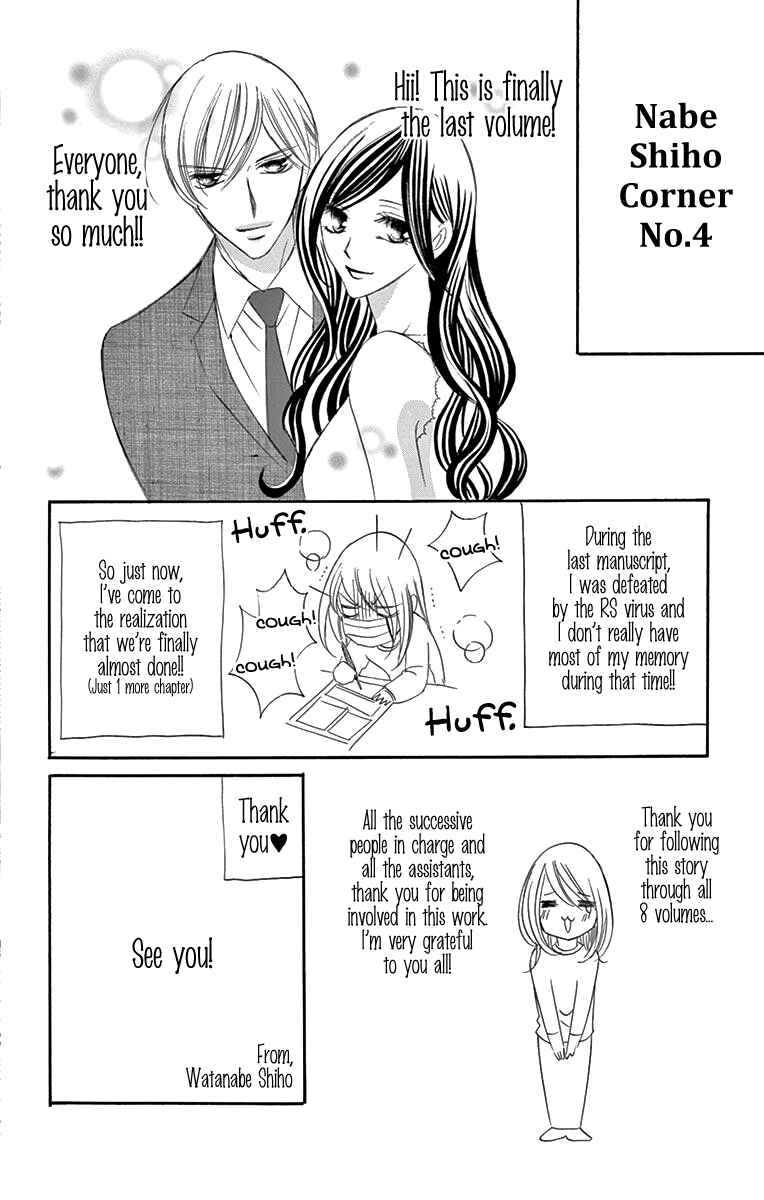 Page 38 Chapter 38 Ou-sama ni Sasagu Kusuriyubi