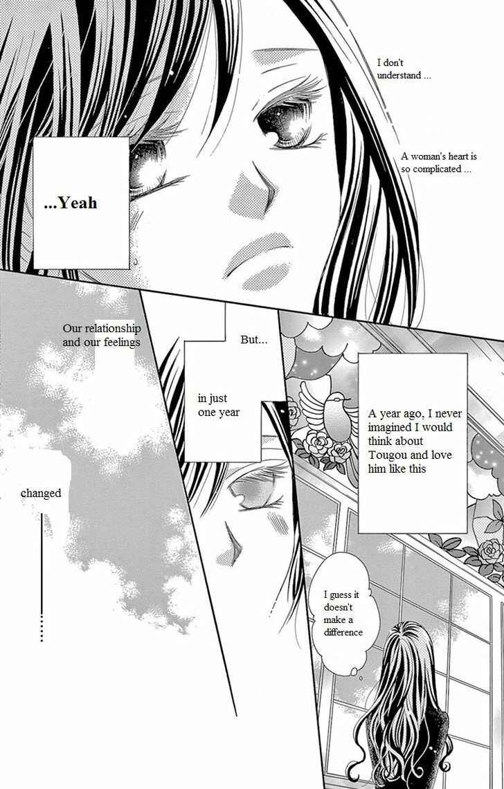 Page 11 Chapter 14 Ou-sama ni Sasagu Kusuriyubi