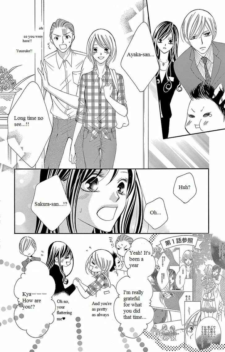 Page 13 Chapter 14 Ou-sama ni Sasagu Kusuriyubi