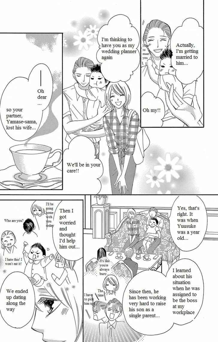Page 14 Chapter 14 Ou-sama ni Sasagu Kusuriyubi