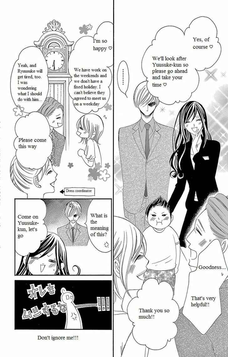 Page 17 Chapter 14 Ou-sama ni Sasagu Kusuriyubi