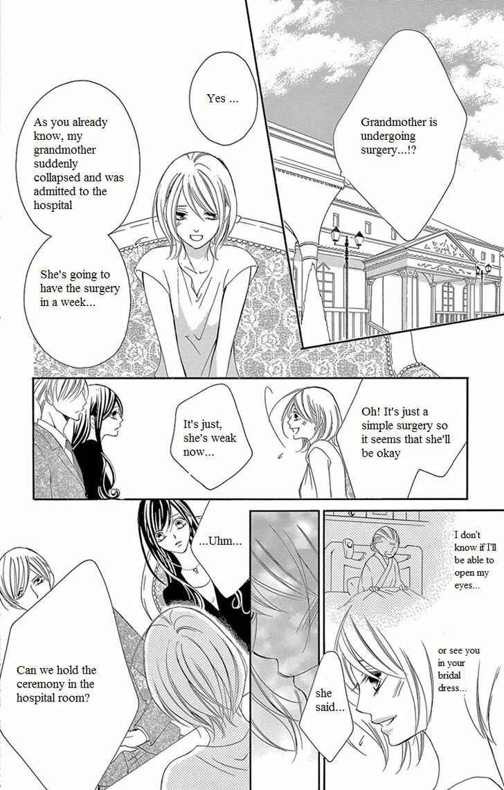 Page 25 Chapter 14 Ou-sama ni Sasagu Kusuriyubi