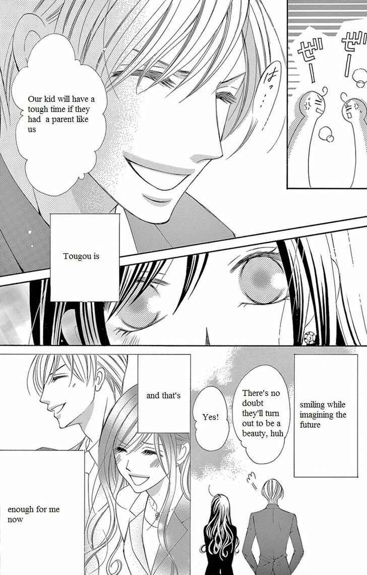 Page 39 Chapter 14 Ou-sama ni Sasagu Kusuriyubi