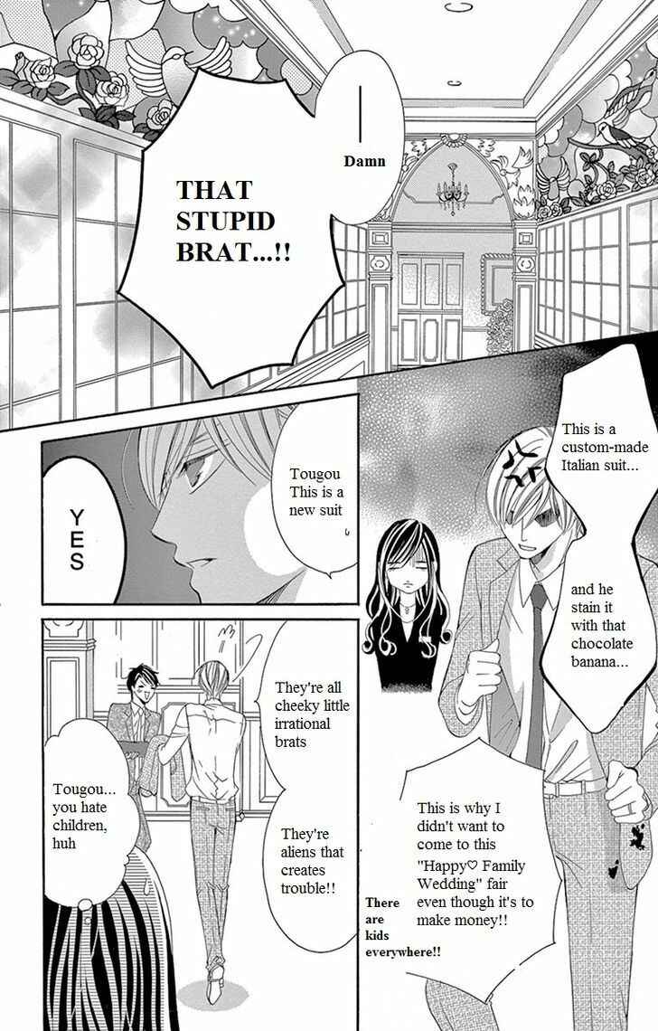 Page 9 Chapter 14 Ou-sama ni Sasagu Kusuriyubi