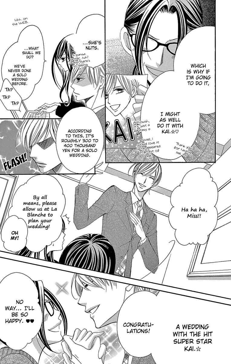 Page 10 Chapter 20 Ou-sama ni Sasagu Kusuriyubi
