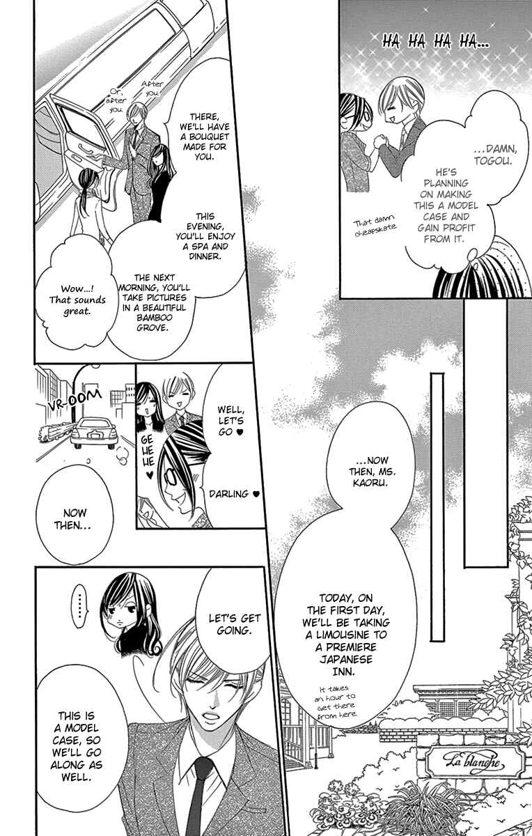 Page 11 Chapter 20 Ou-sama ni Sasagu Kusuriyubi
