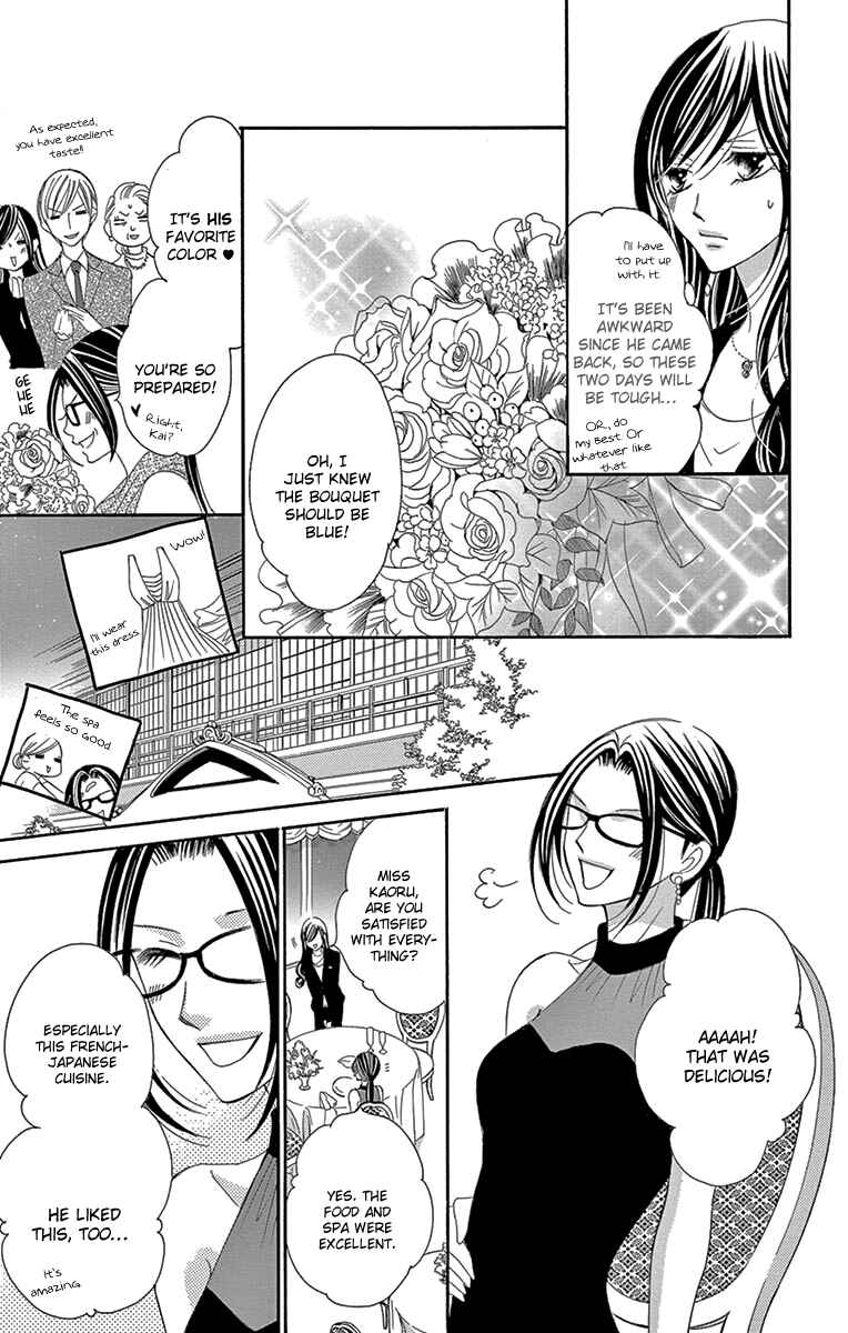 Page 12 Chapter 20 Ou-sama ni Sasagu Kusuriyubi