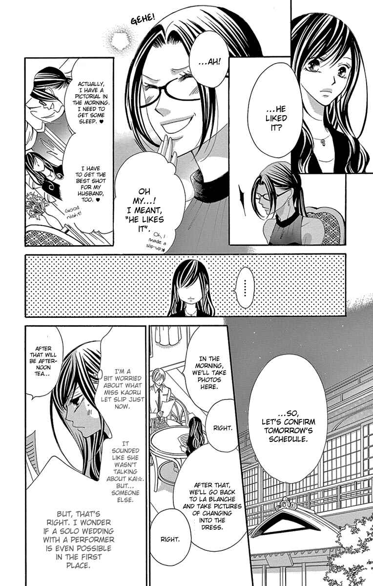 Page 13 Chapter 20 Ou-sama ni Sasagu Kusuriyubi