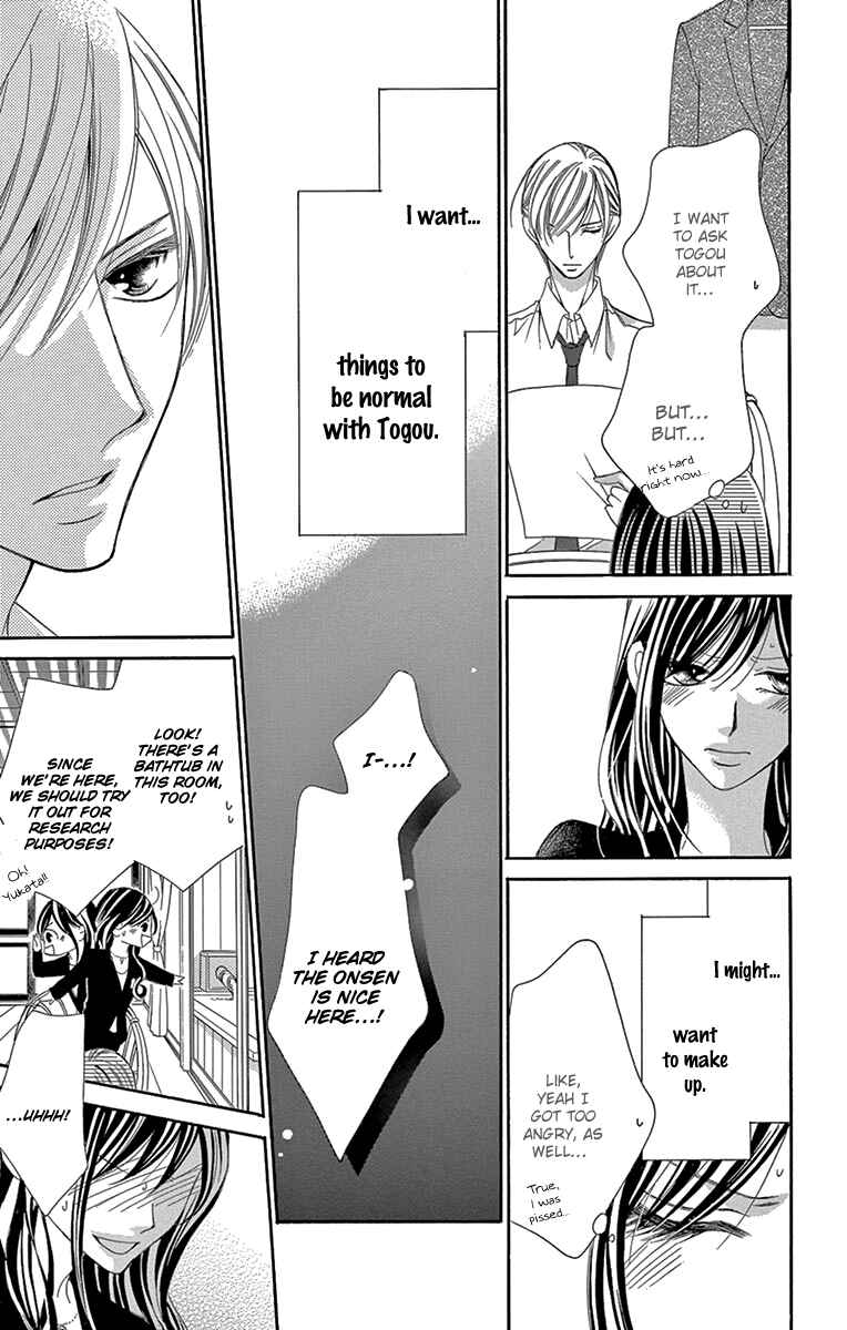 Page 14 Chapter 20 Ou-sama ni Sasagu Kusuriyubi