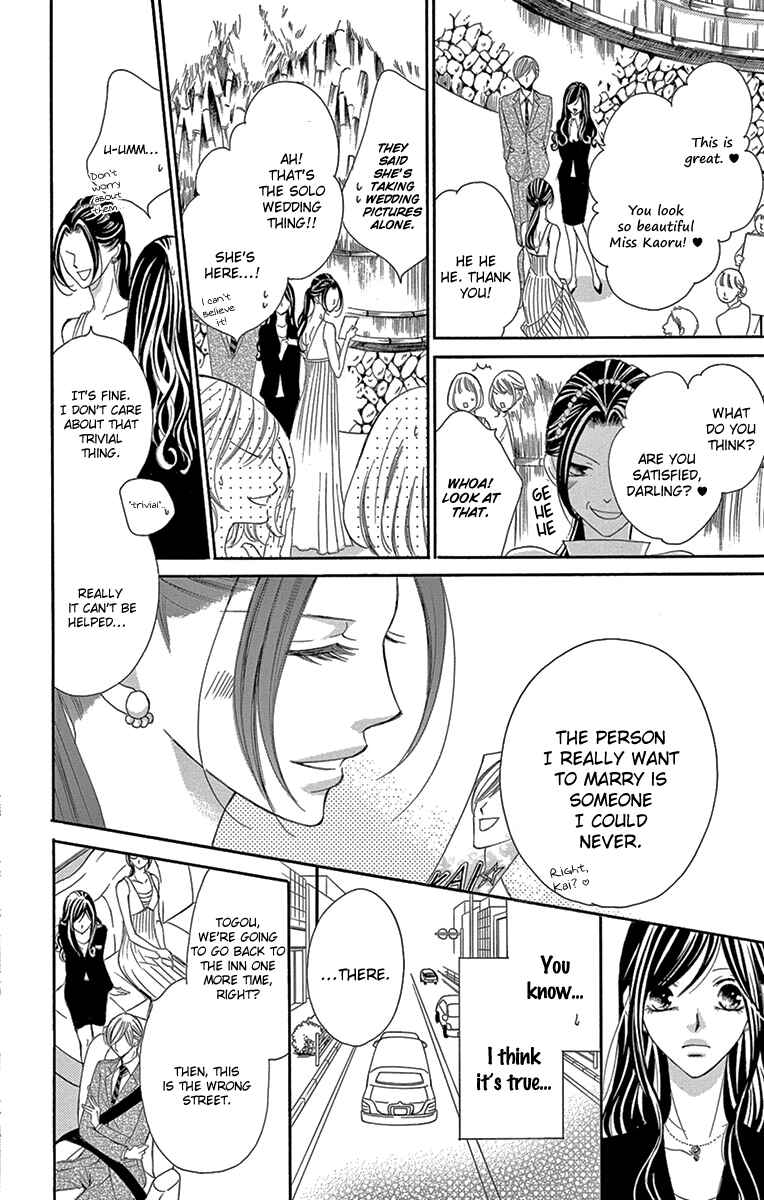 Page 19 Chapter 20 Ou-sama ni Sasagu Kusuriyubi
