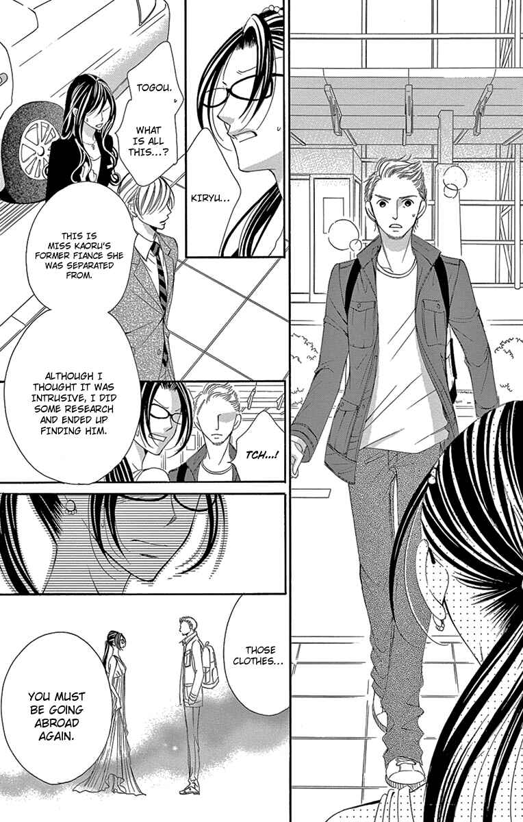 Page 21 Chapter 20 Ou-sama ni Sasagu Kusuriyubi