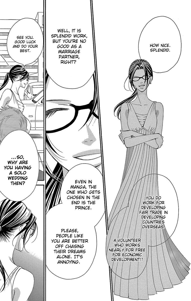 Page 22 Chapter 20 Ou-sama ni Sasagu Kusuriyubi