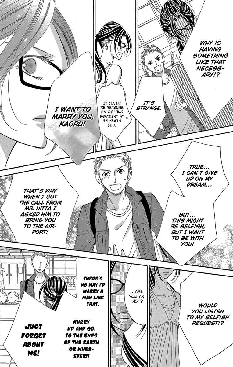 Page 23 Chapter 20 Ou-sama ni Sasagu Kusuriyubi