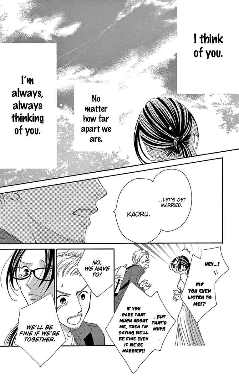 Page 26 Chapter 20 Ou-sama ni Sasagu Kusuriyubi