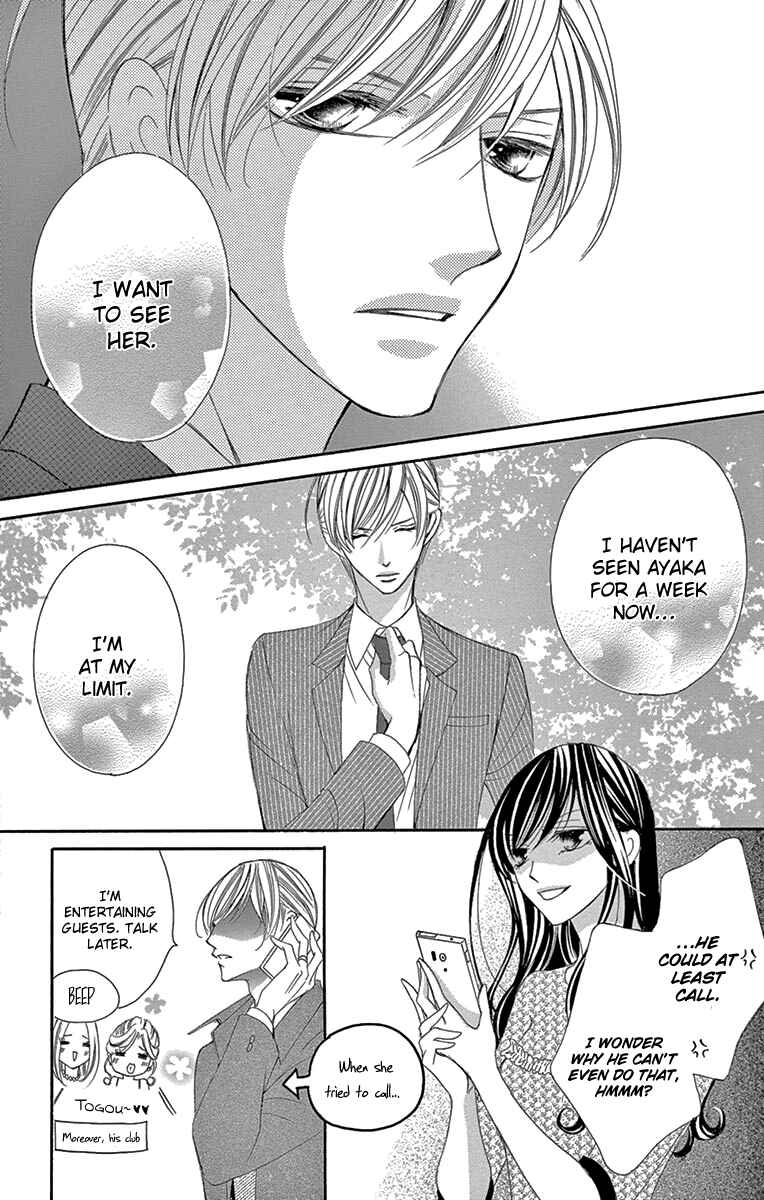Page 5 Chapter 20 Ou-sama ni Sasagu Kusuriyubi