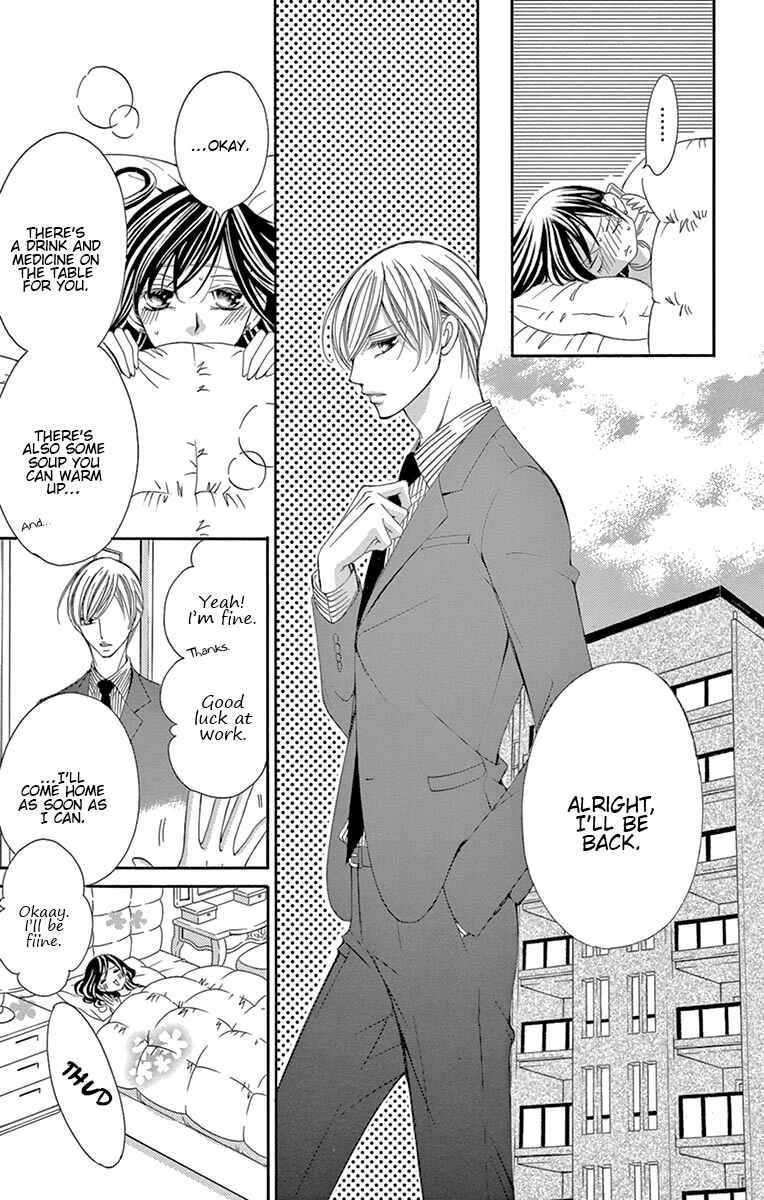 Page 15 Chapter 18 Ou-sama ni Sasagu Kusuriyubi