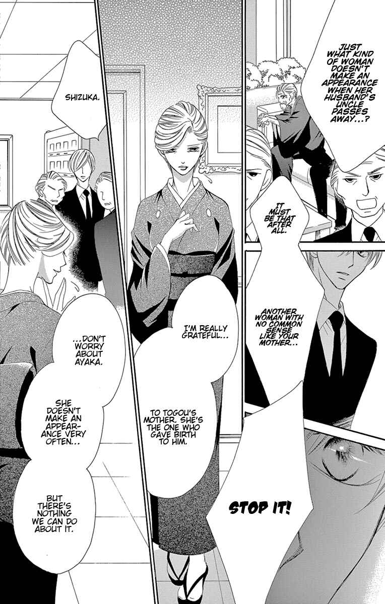 Page 18 Chapter 18 Ou-sama ni Sasagu Kusuriyubi