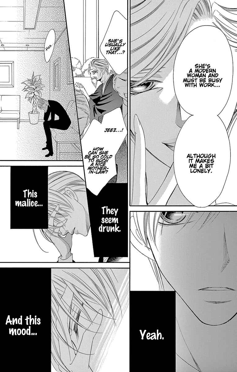 Page 19 Chapter 18 Ou-sama ni Sasagu Kusuriyubi