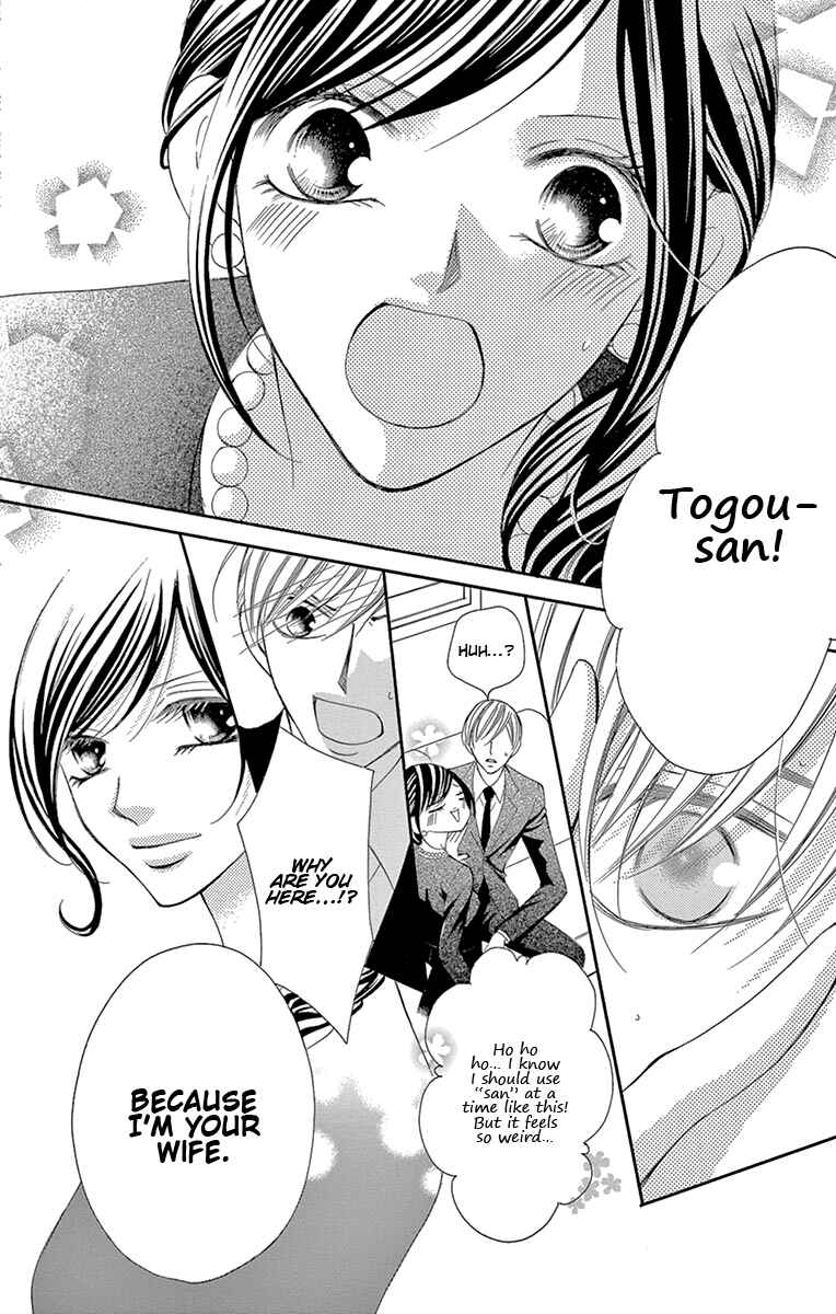 Page 20 Chapter 18 Ou-sama ni Sasagu Kusuriyubi