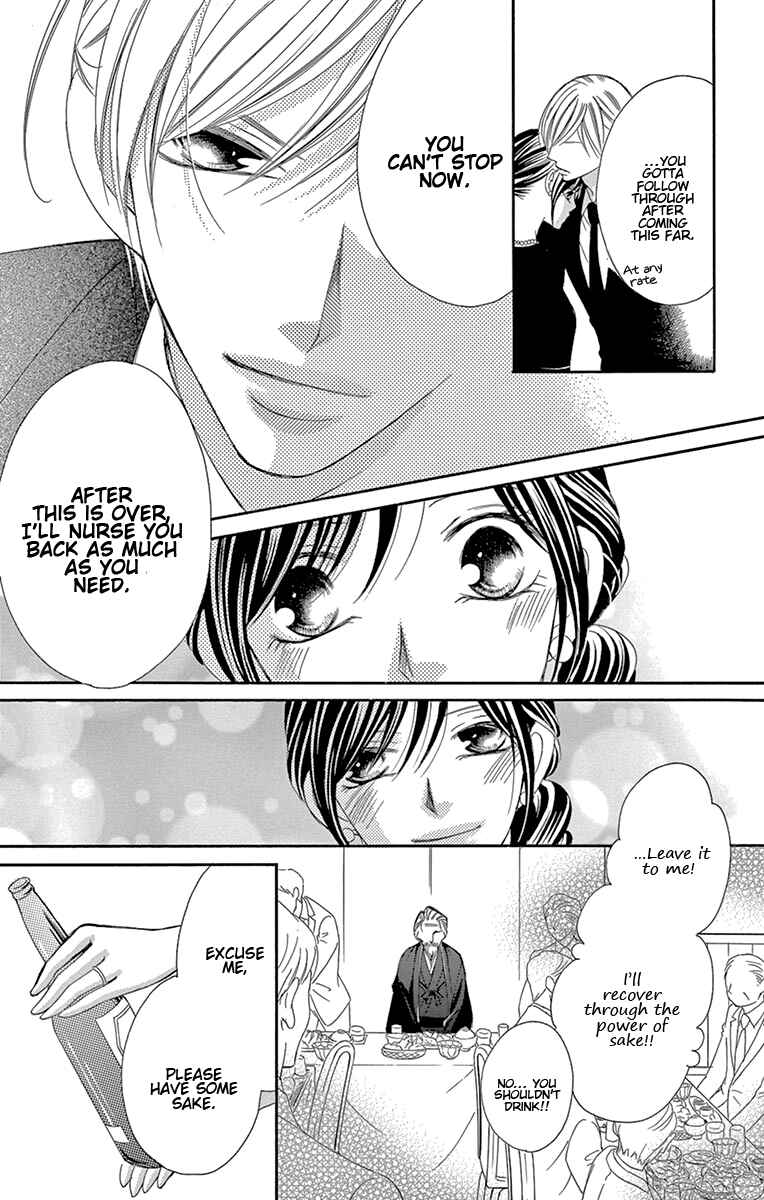 Page 27 Chapter 18 Ou-sama ni Sasagu Kusuriyubi