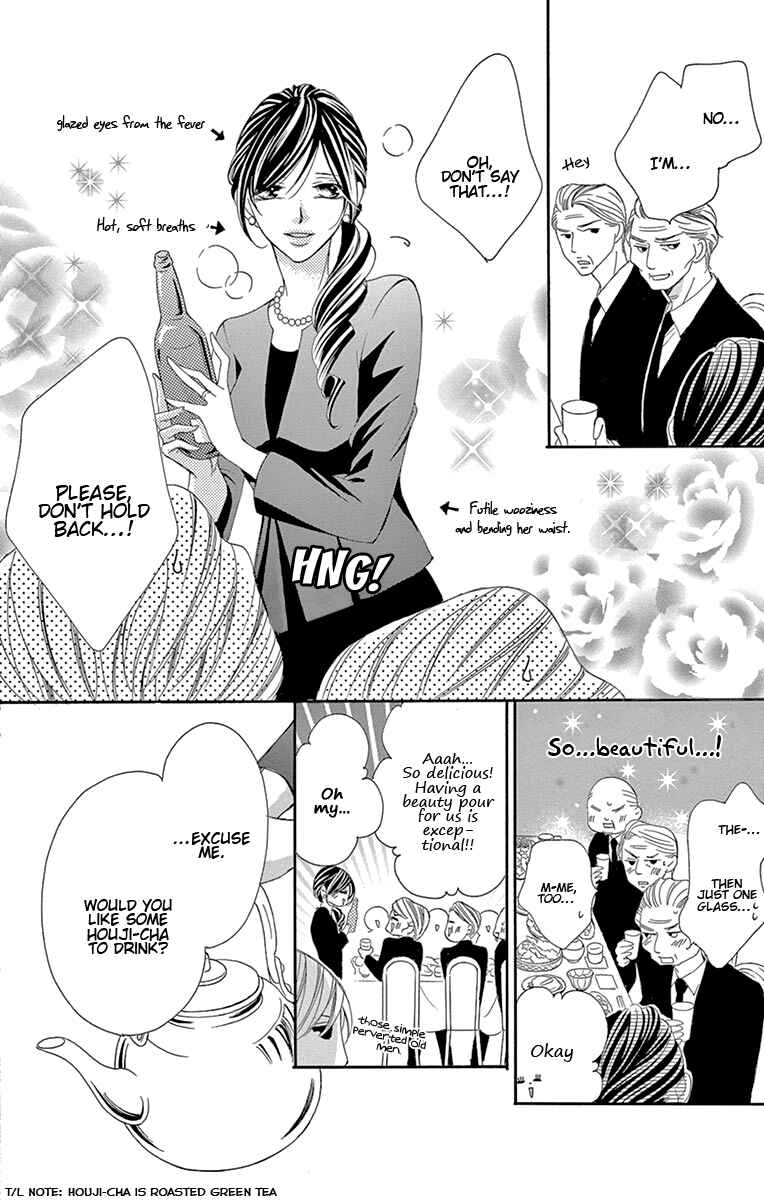 Page 28 Chapter 18 Ou-sama ni Sasagu Kusuriyubi