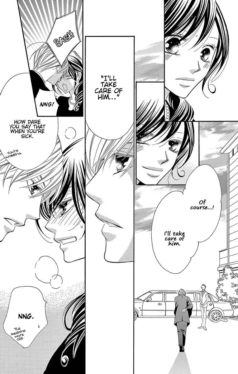 Page 33 Chapter 18 Ou-sama ni Sasagu Kusuriyubi