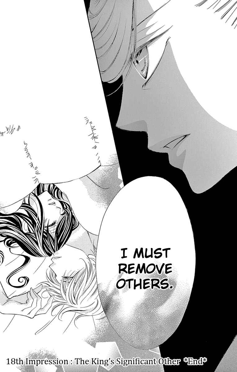 Page 37 Chapter 18 Ou-sama ni Sasagu Kusuriyubi