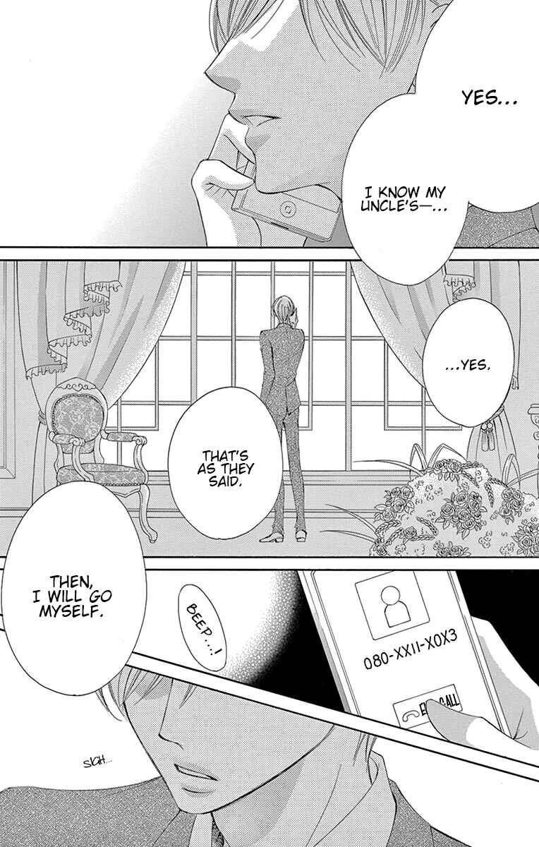 Page 5 Chapter 18 Ou-sama ni Sasagu Kusuriyubi