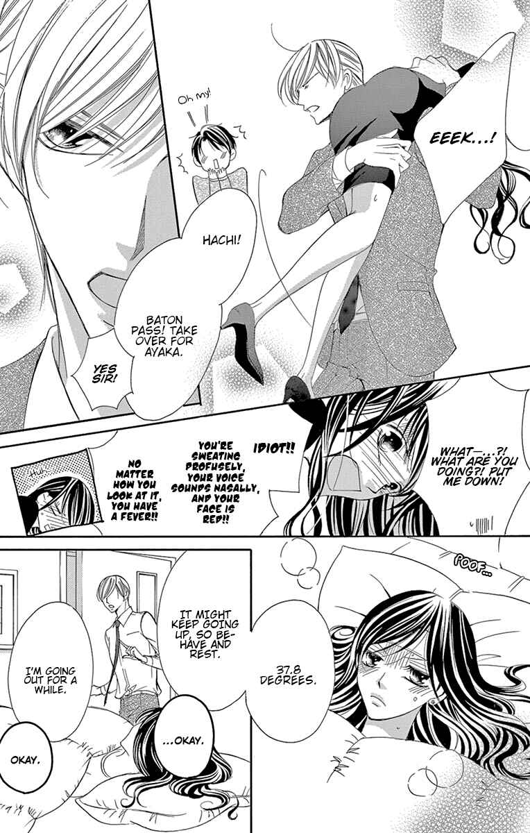 Page 7 Chapter 18 Ou-sama ni Sasagu Kusuriyubi