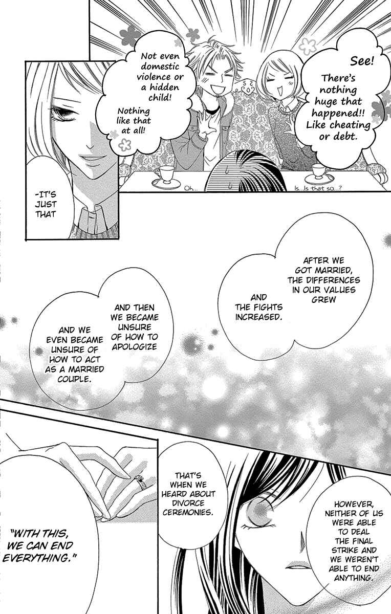 Page 17 Chapter 30 Ou-sama ni Sasagu Kusuriyubi