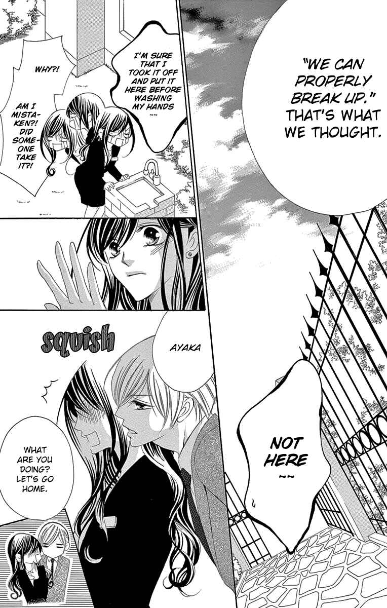 Page 18 Chapter 30 Ou-sama ni Sasagu Kusuriyubi