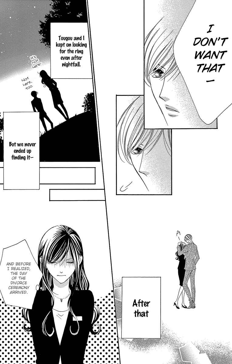 Page 22 Chapter 30 Ou-sama ni Sasagu Kusuriyubi