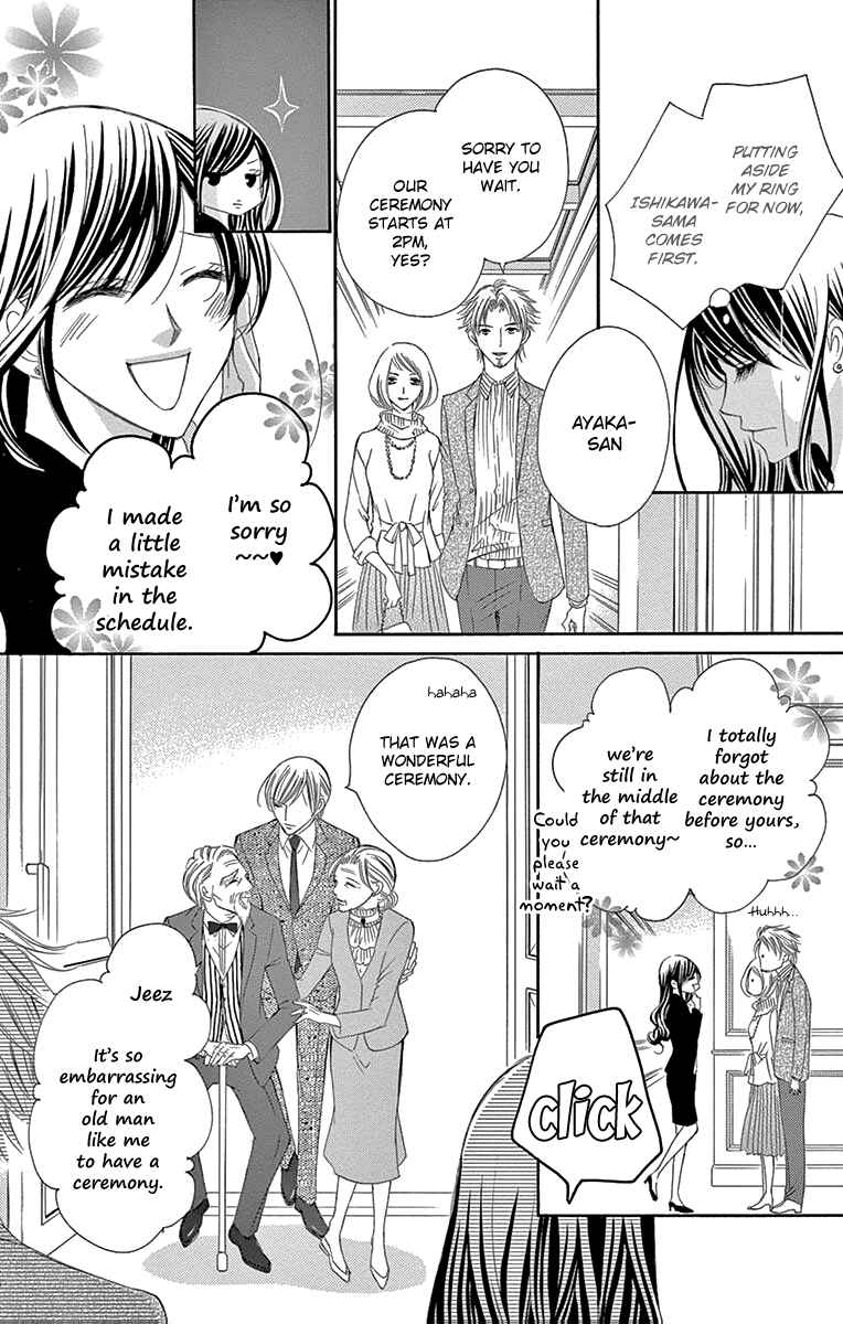 Page 23 Chapter 30 Ou-sama ni Sasagu Kusuriyubi