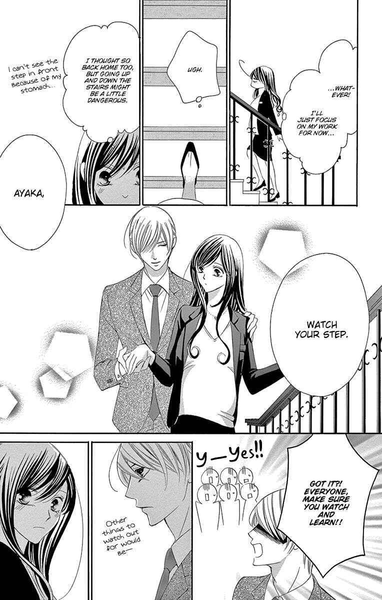 Page 17 Chapter 39 Ou-sama ni Sasagu Kusuriyubi