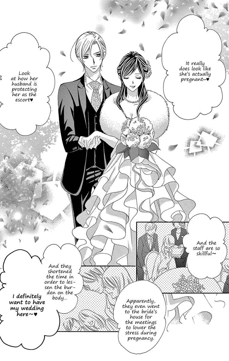 Page 19 Chapter 39 Ou-sama ni Sasagu Kusuriyubi