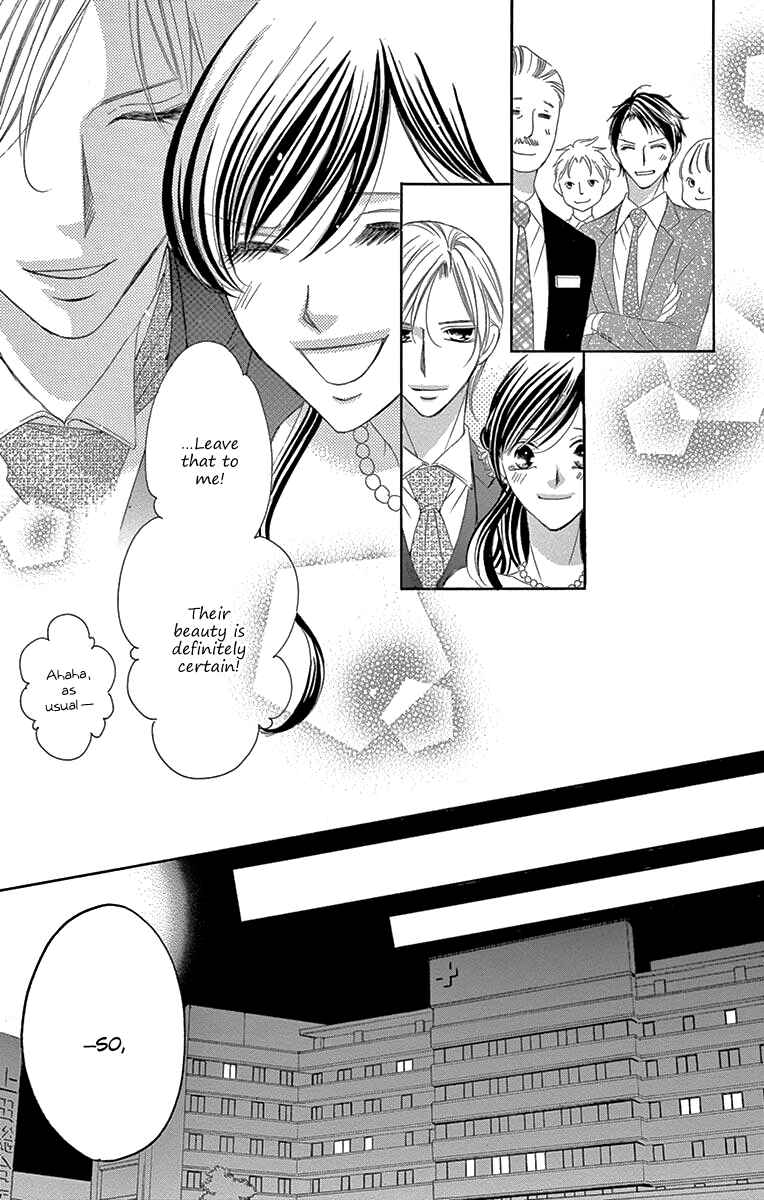 Page 23 Chapter 39 Ou-sama ni Sasagu Kusuriyubi
