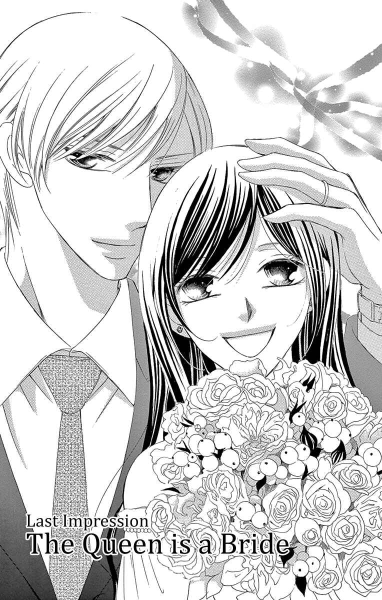 Page 3 Chapter 39 Ou-sama ni Sasagu Kusuriyubi