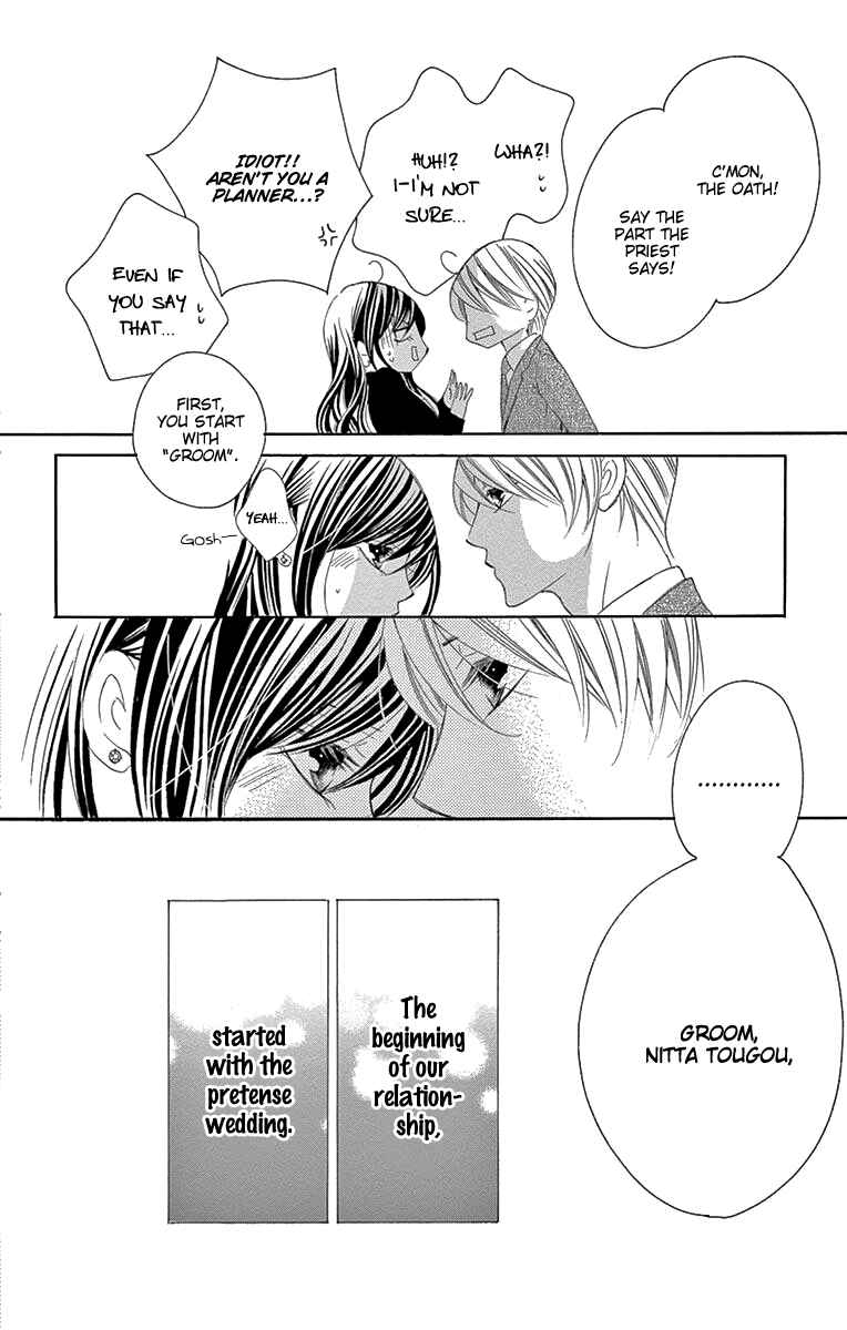 Page 32 Chapter 39 Ou-sama ni Sasagu Kusuriyubi